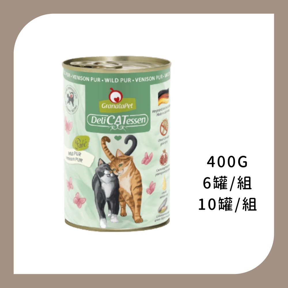 葛蕾特 精緻食光 德國貓主食罐 中罐-規格圖1