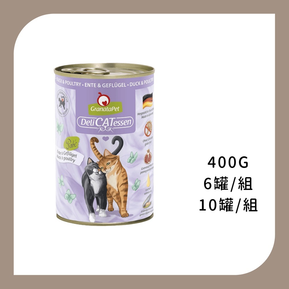 整組10罐｜1號 鴨肉禽肉