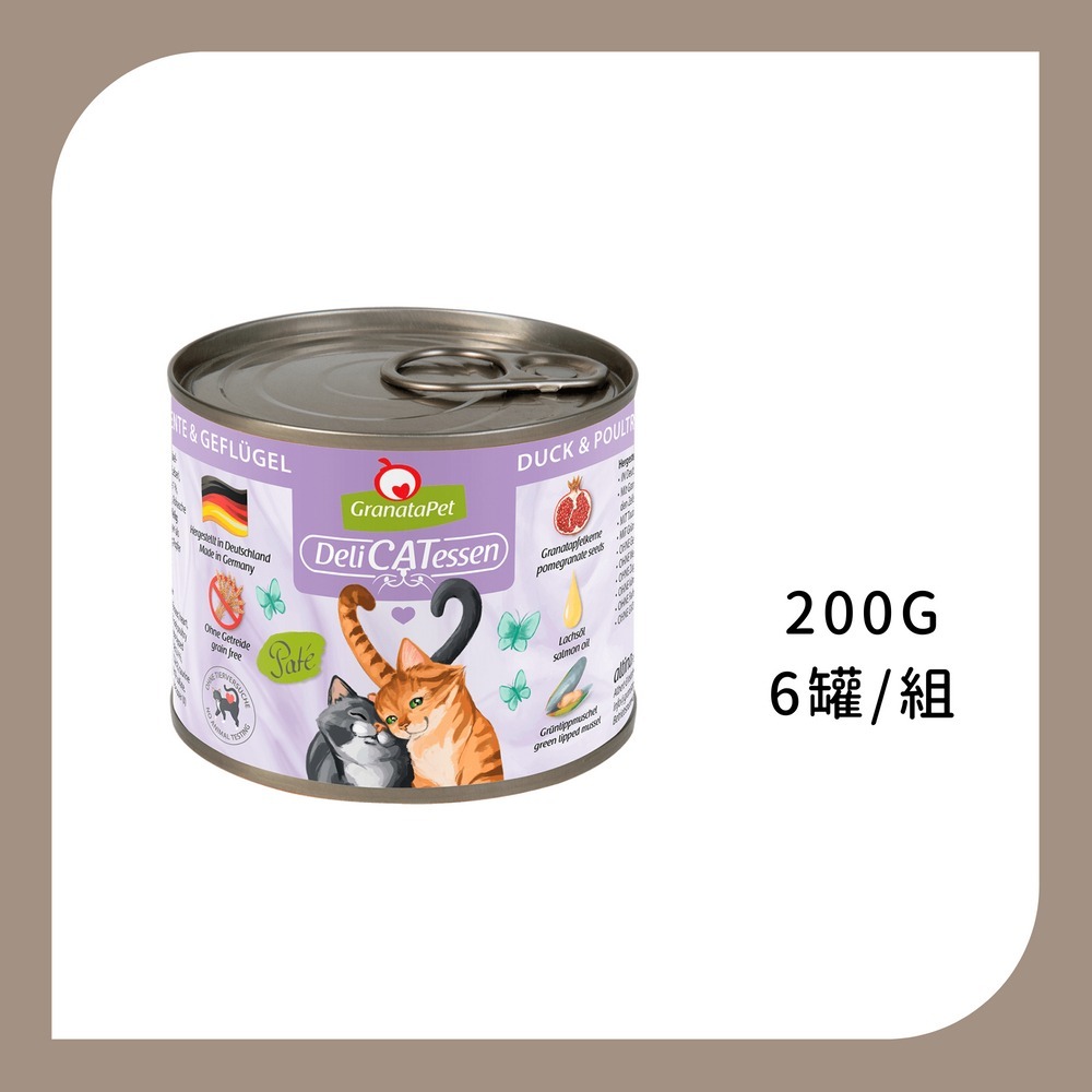 整組6罐｜1號 鴨肉禽肉 200G