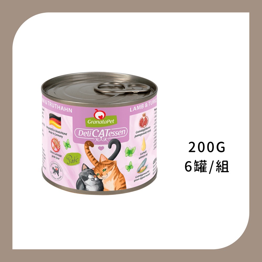 葛蕾特 精緻食光 德國貓主食罐 小罐-規格圖1