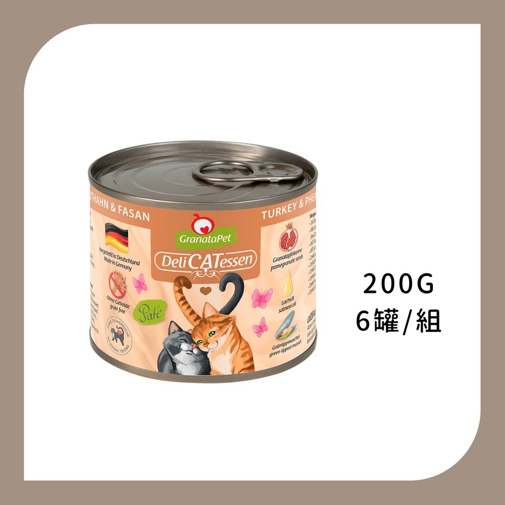 整組6罐｜6號 火雞雉雞 200G