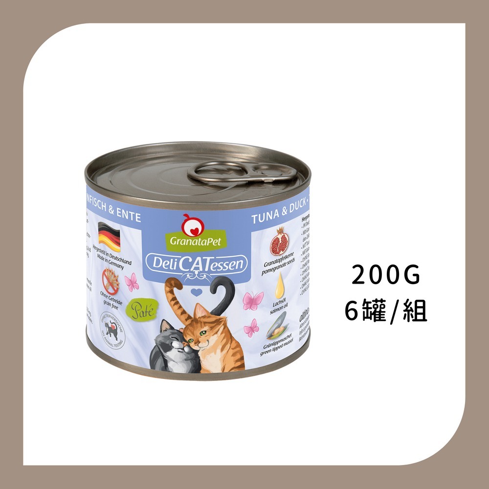 整組6罐｜7號 鮪魚鴨肉 200G