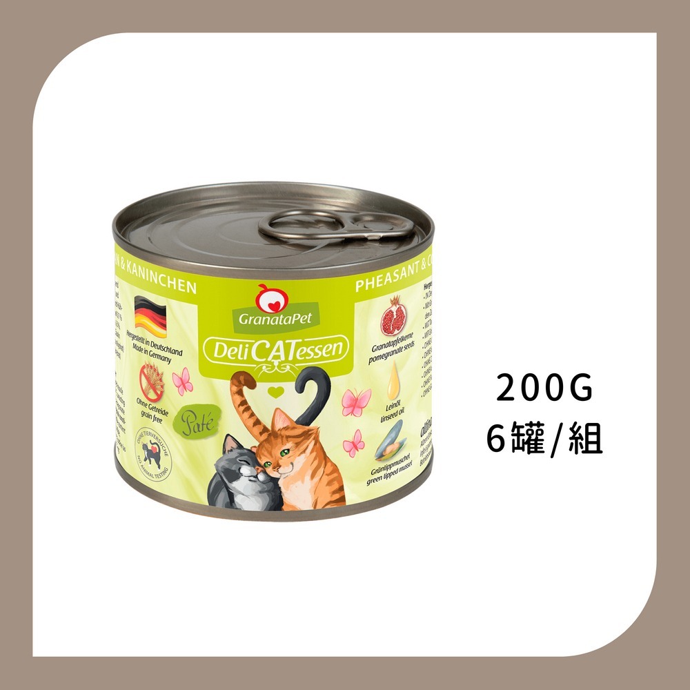 葛蕾特 精緻食光 德國貓主食罐 小罐-規格圖1