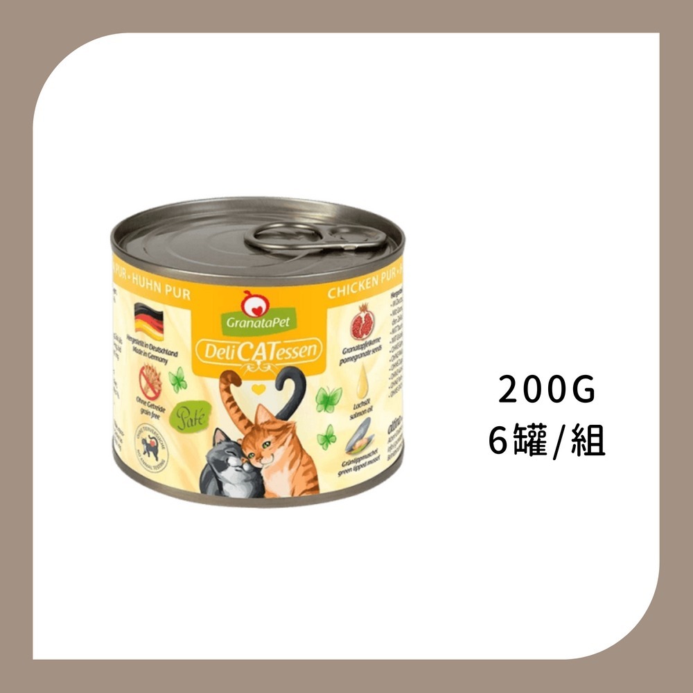 葛蕾特 精緻食光 德國貓主食罐 小罐-規格圖1