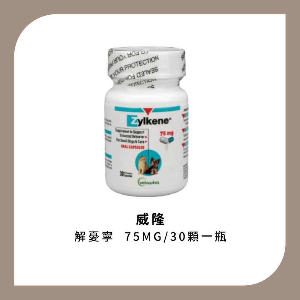 威隆 解憂寧 貓狗用-規格圖1
