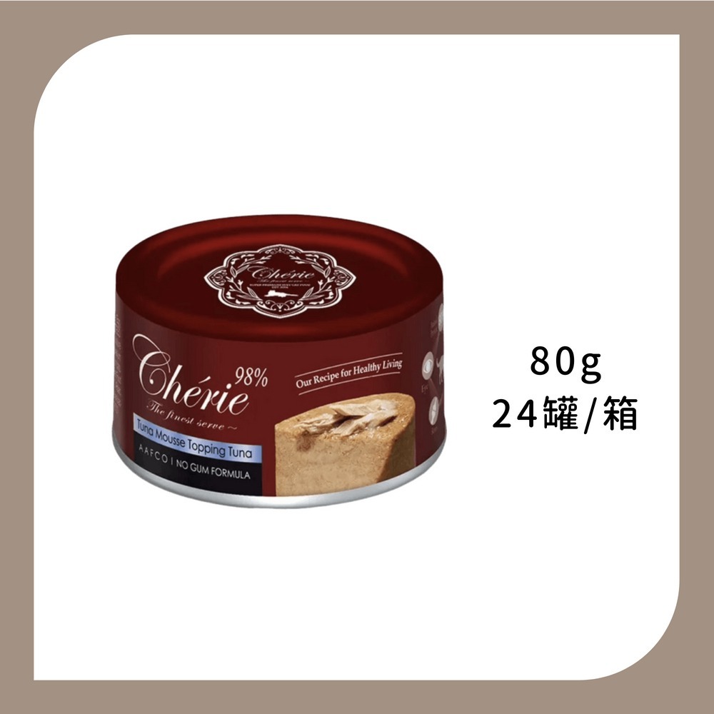 法麗 全方位無膠主食罐 紅罐 80G-規格圖1