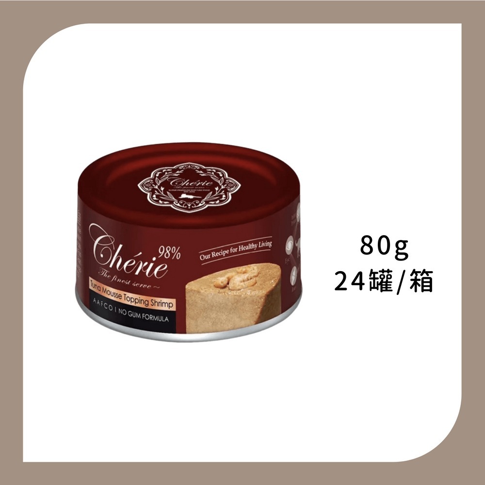 法麗 全方位無膠主食罐 紅罐 80G-規格圖1