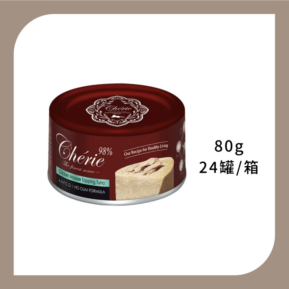 法麗 全方位無膠主食罐 紅罐 80G-規格圖1