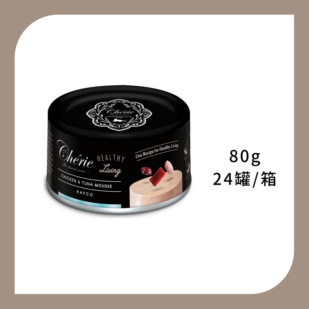 雞肉佐鮪魚慕斯 80G