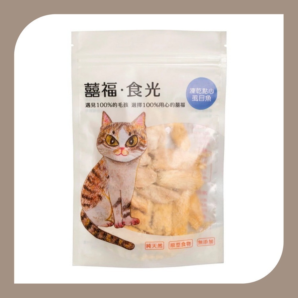 囍福食光 凍乾零食-規格圖1