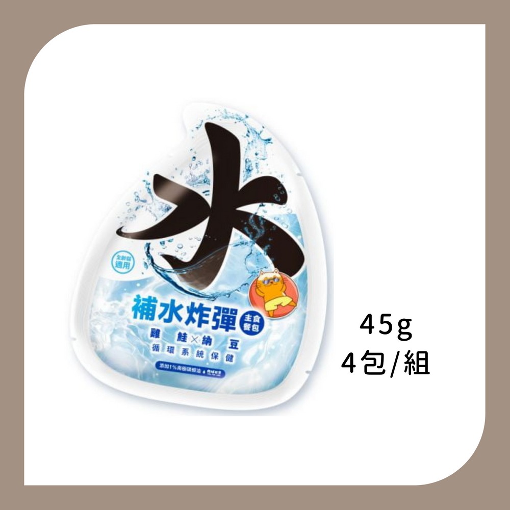 肉球世界 南極磷蝦 補水包 小包-規格圖1