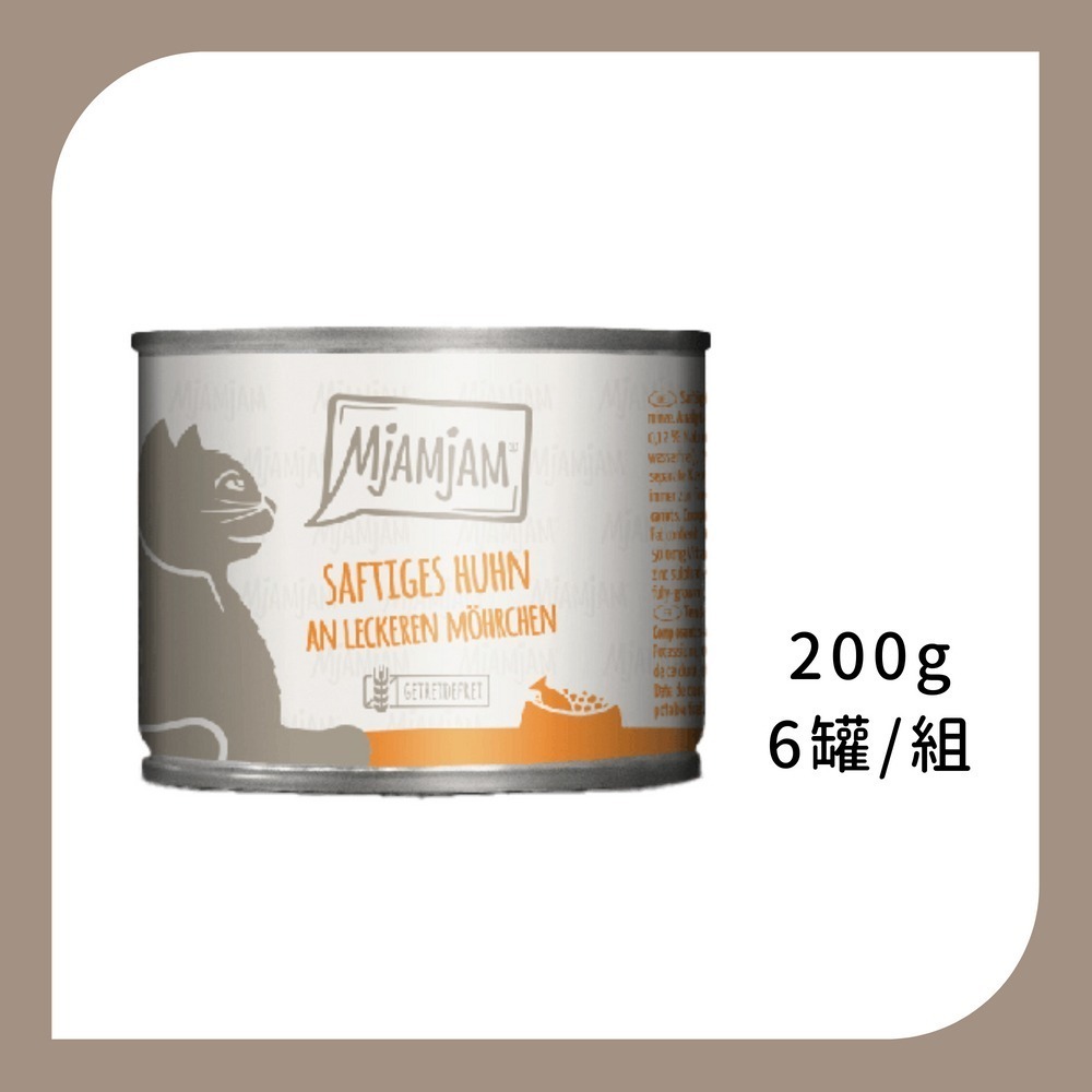 德國迷幻喵 貓咪 鮮肉主食罐 小罐-規格圖1