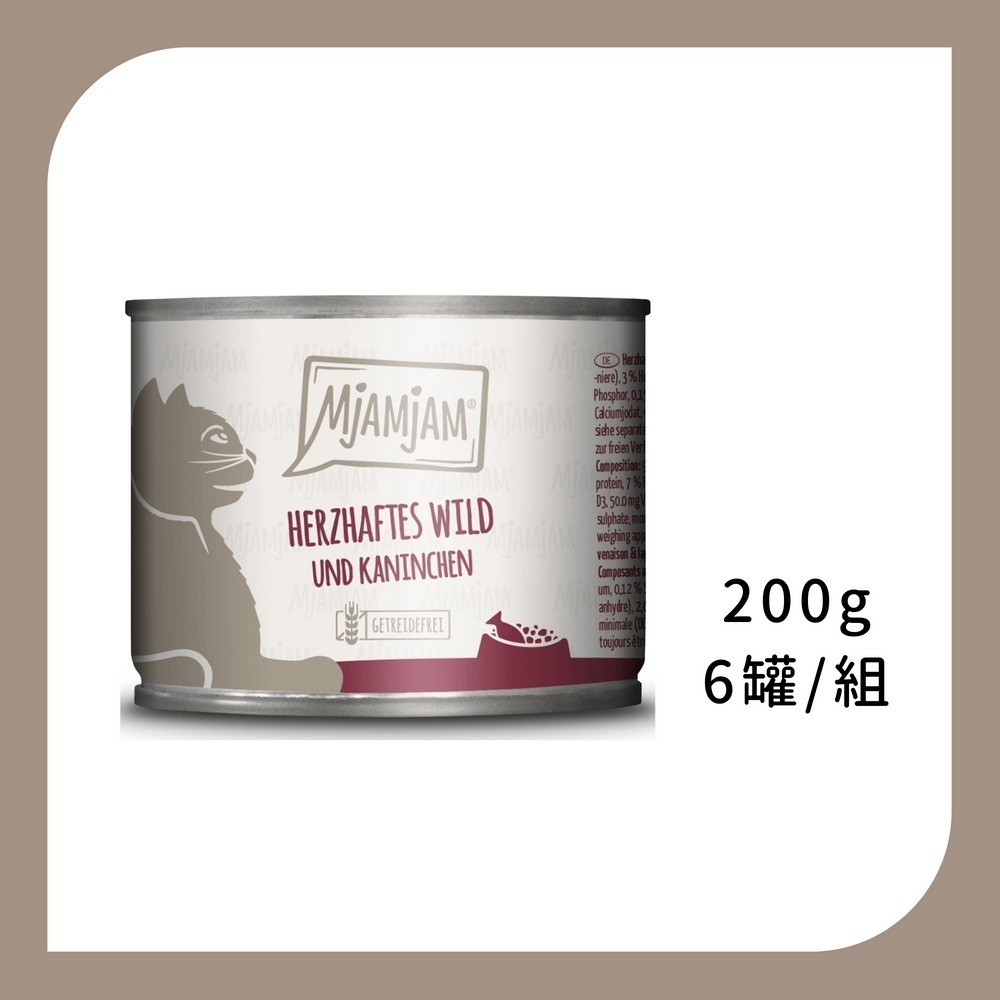 德國迷幻喵 貓咪 鮮肉主食罐 小罐-規格圖1