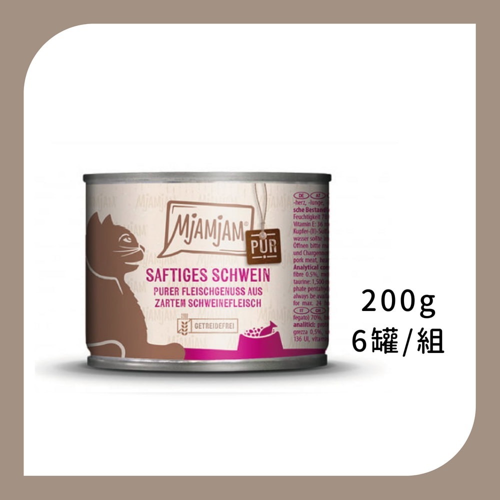 德國迷幻喵 貓咪 鮮肉主食罐 小罐-規格圖1