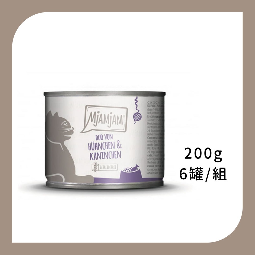 整組6罐｜促銷 25號 雞肉+兔肉+蒸南瓜 200G