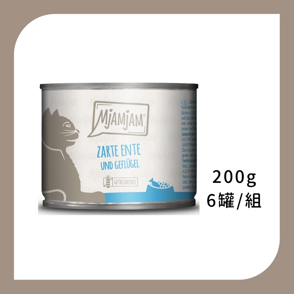 整組6罐｜3號 嫩鴨+幼齒胡蘿蔔 200G