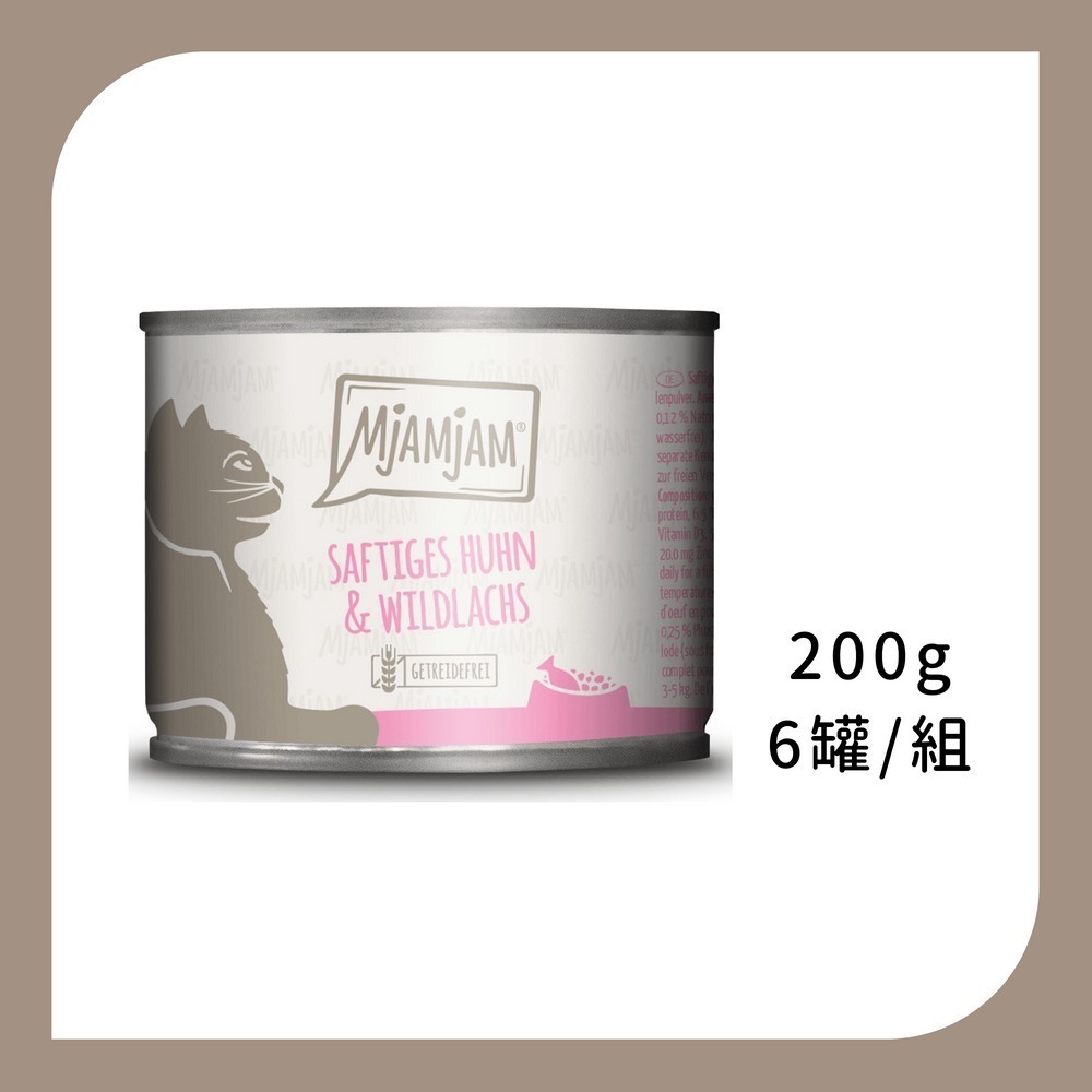 德國迷幻喵 貓咪 鮮肉主食罐 小罐-規格圖1