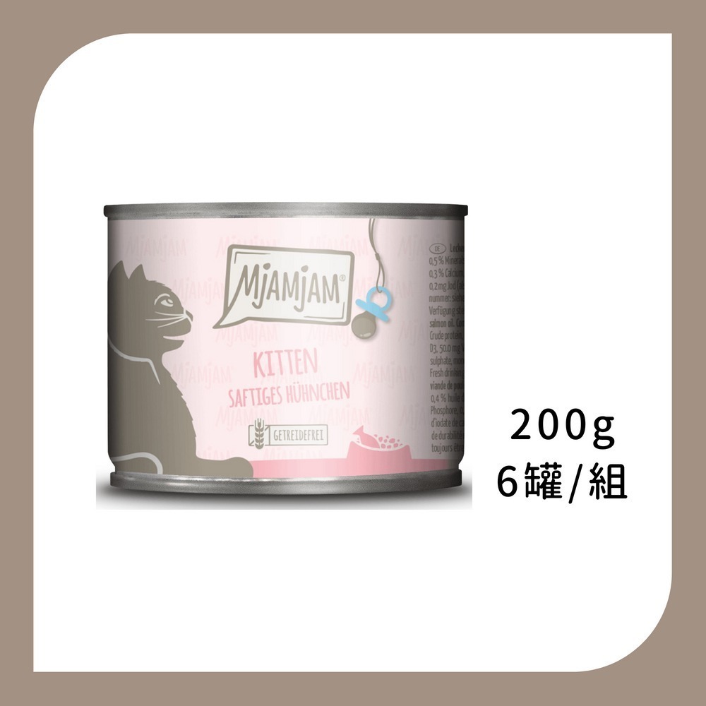 德國迷幻喵 貓咪 鮮肉主食罐 小罐-規格圖1