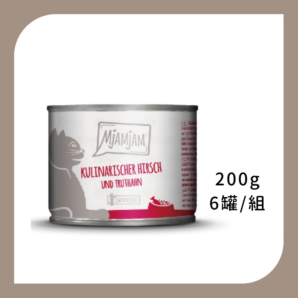 德國迷幻喵 貓咪 鮮肉主食罐 小罐-規格圖1