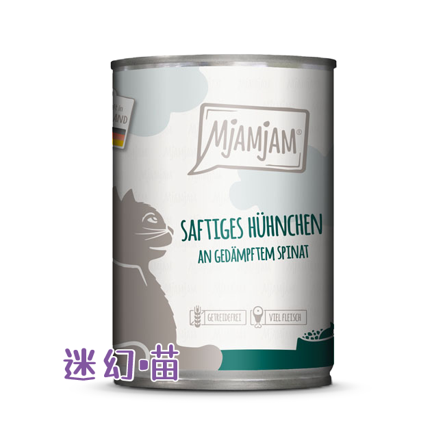 德國迷幻喵 貓咪 鮮肉主食罐 中罐-規格圖2