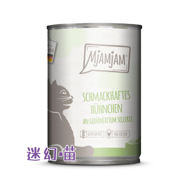 德國迷幻喵 貓咪 鮮肉主食罐 中罐-規格圖2