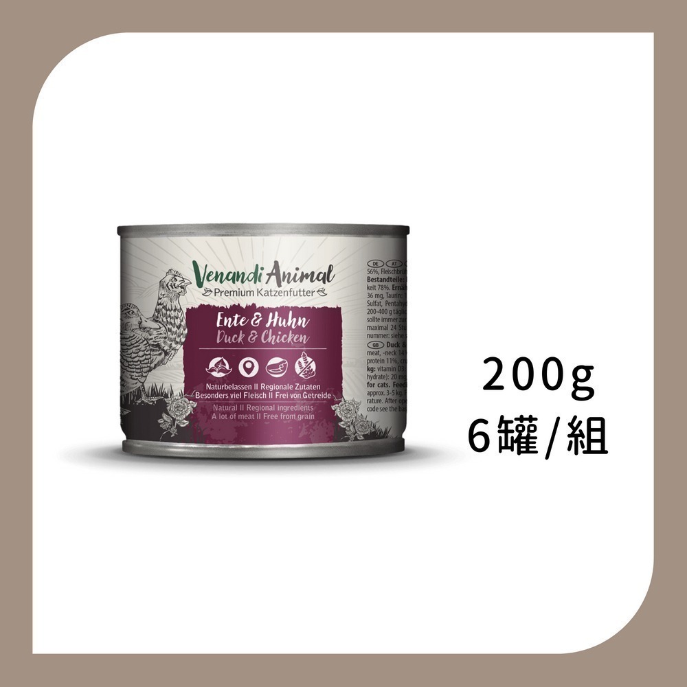 整組6罐| 10號 鴨雞雙拼