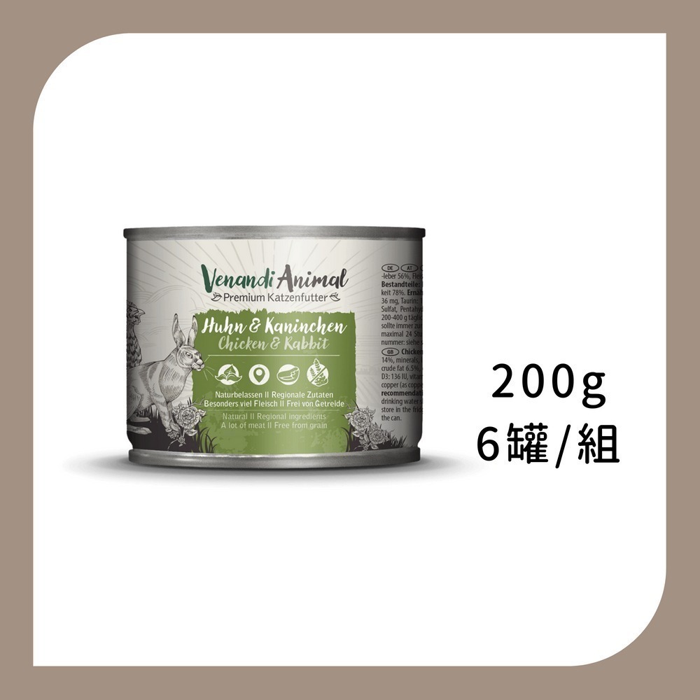 貓皇 經典主食貓罐-規格圖1