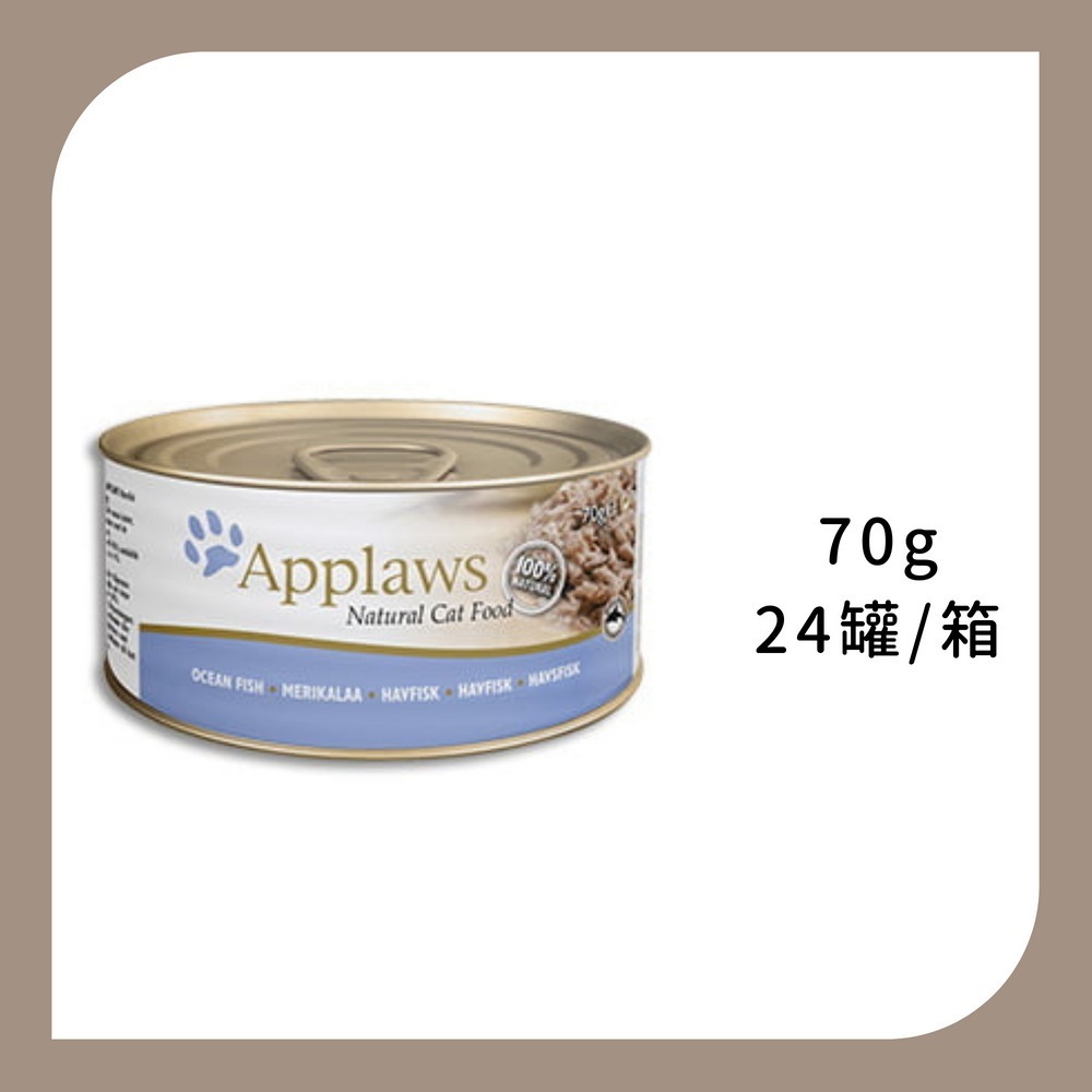 愛普士 APPLAWS 全天然鮮食罐-規格圖1