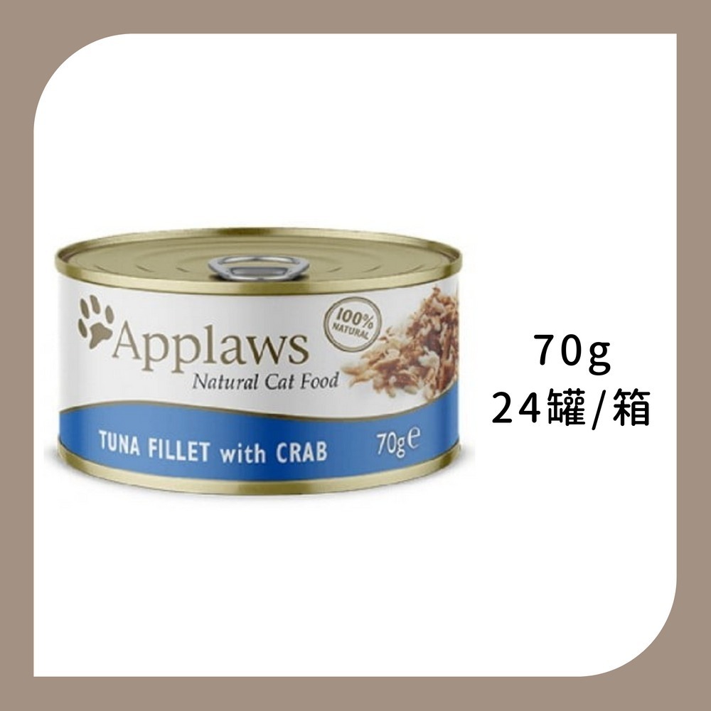 愛普士 APPLAWS 全天然鮮食罐-規格圖1