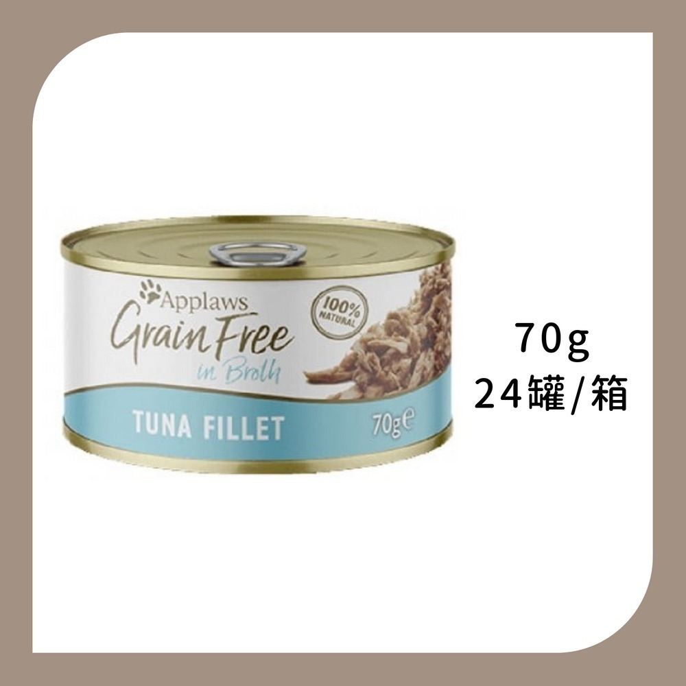 整箱24罐 | 鮪魚70g