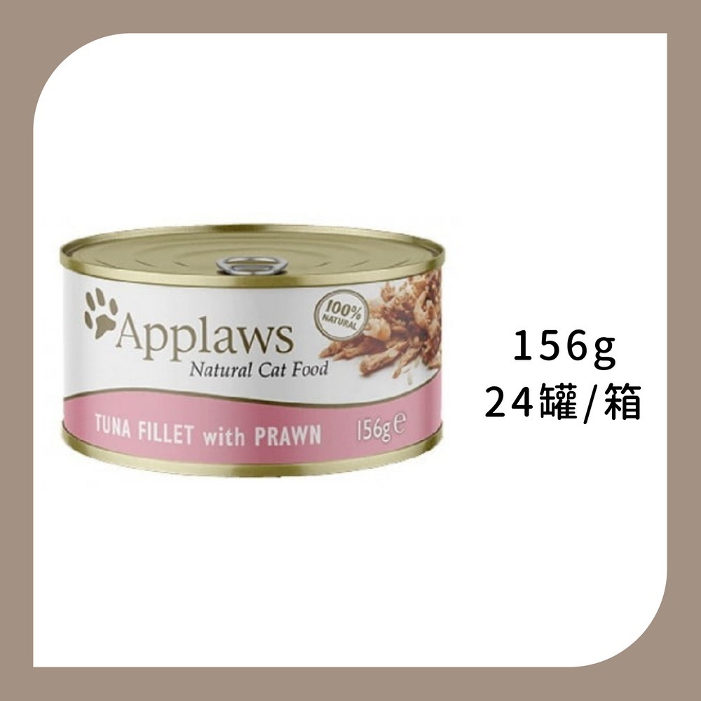 愛普士 APPLAWS 全天然鮮食罐 大罐-規格圖1