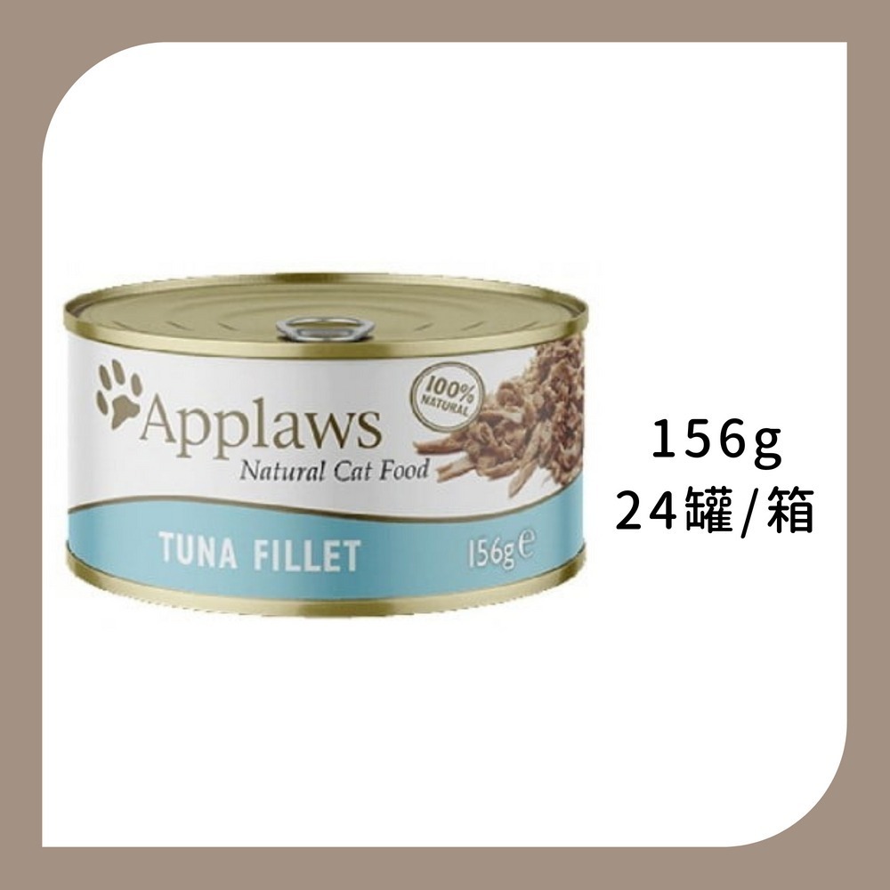愛普士 APPLAWS 全天然鮮食罐 大罐-規格圖1