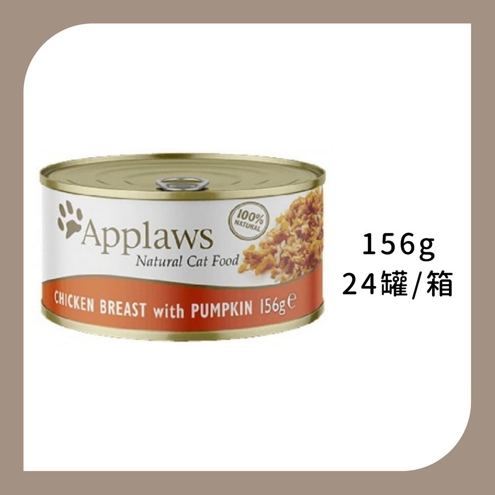 愛普士 APPLAWS 全天然鮮食罐 大罐-規格圖1