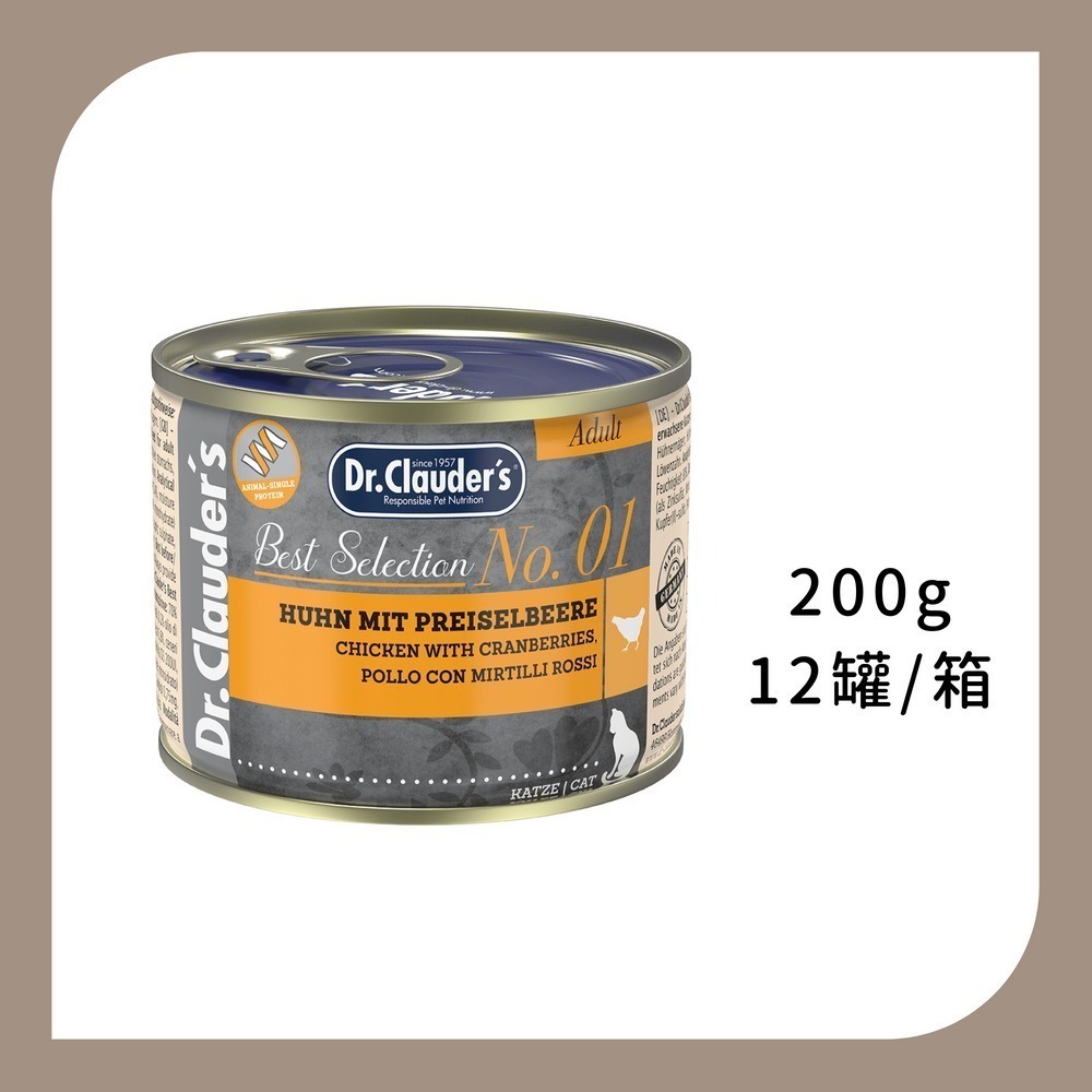 整箱12罐 | 1號 鮮雞蔓越莓200g