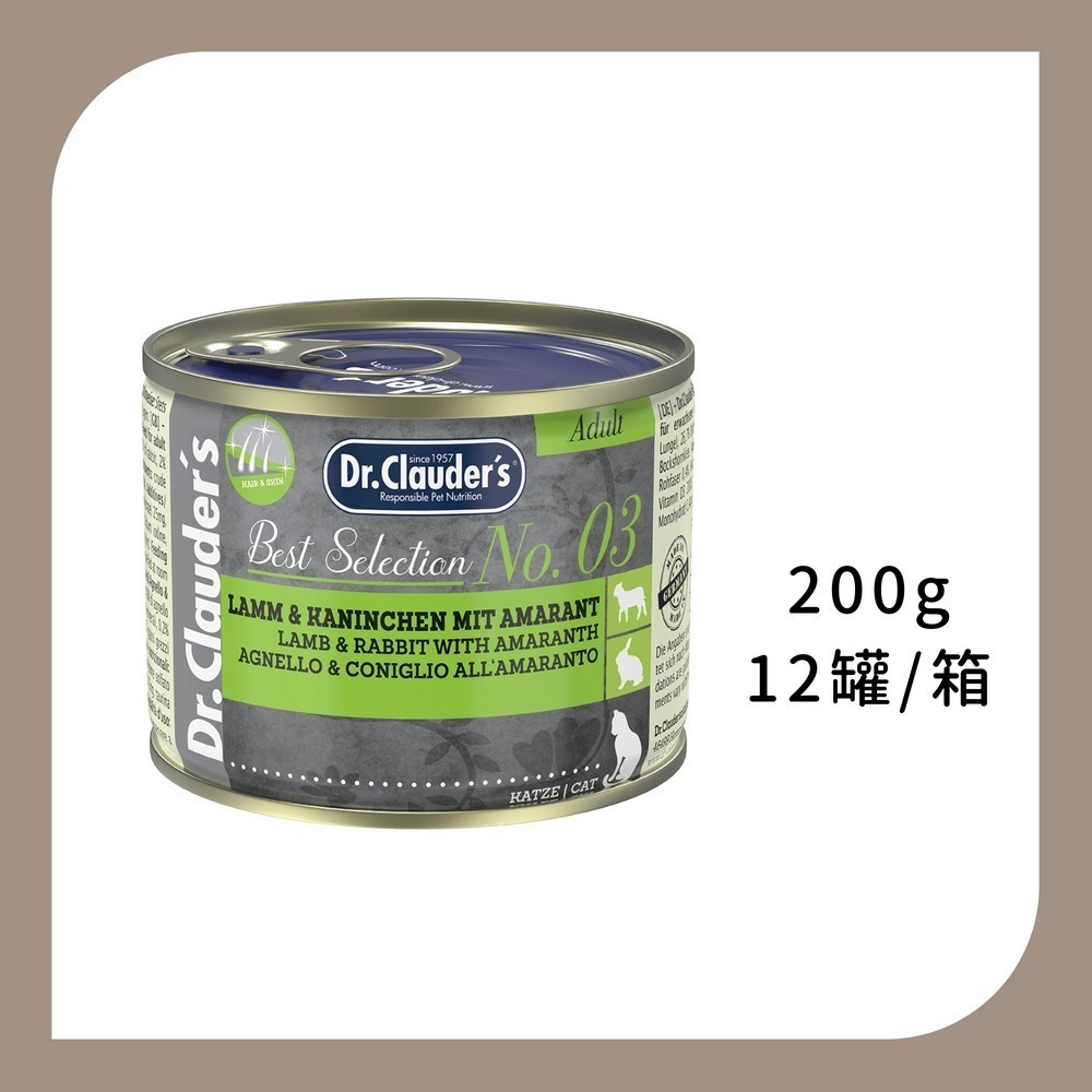 整箱12罐 | 3號鮮羊燴莧菜200g