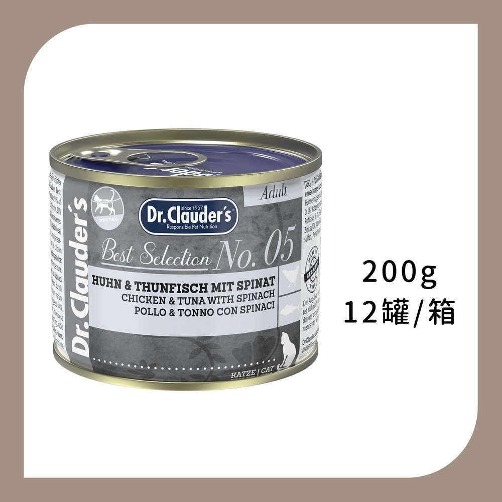 整箱12罐 | 5號鮮雞鮪魚炒菠菜200g