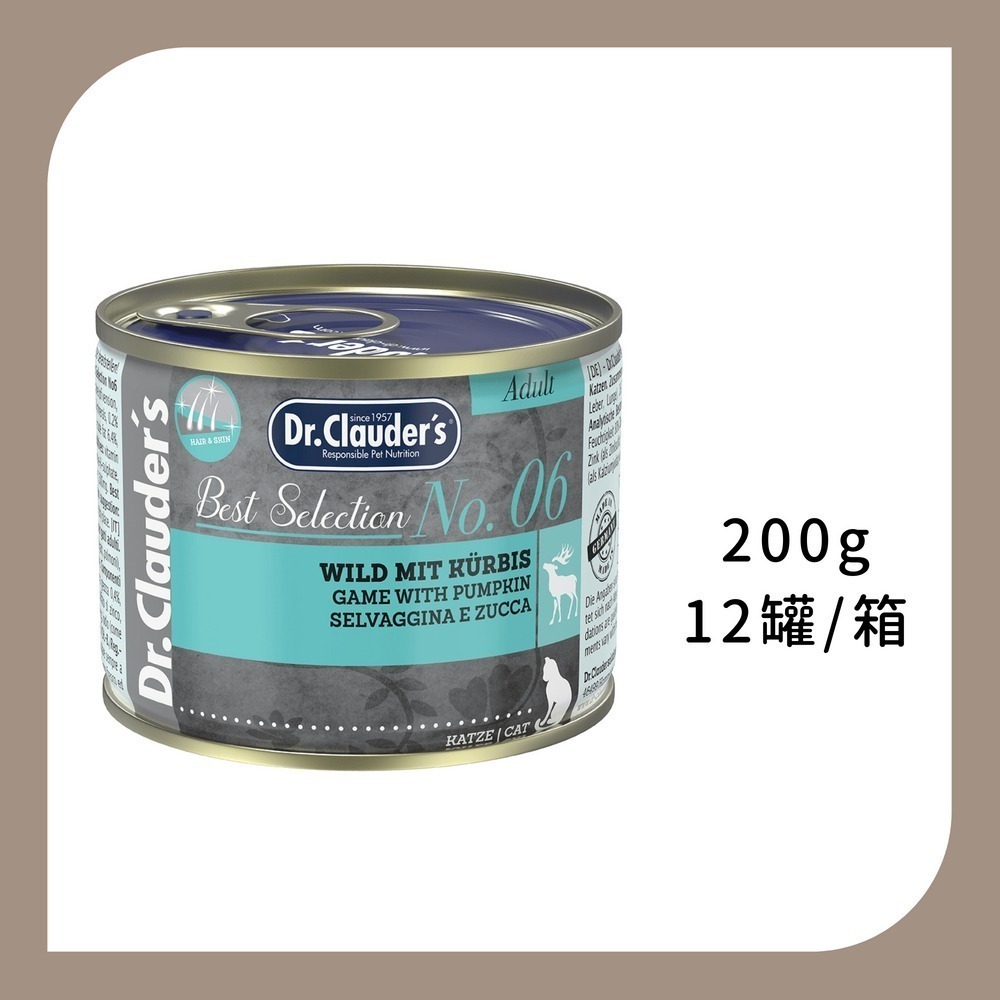 Dr.Clauder 克勞德博士 嚴選主食貓罐-規格圖1