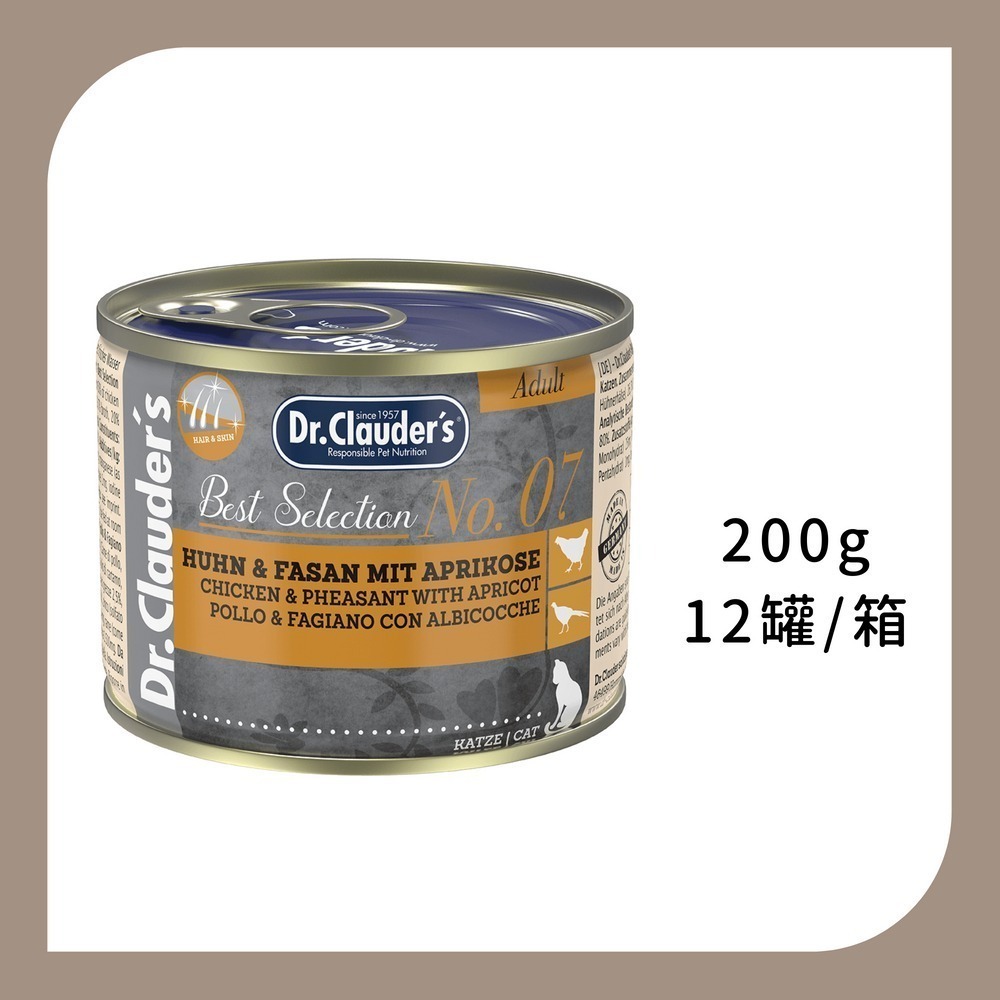 整箱12罐 | 7號鮮雞雉雞拌杏桃200g