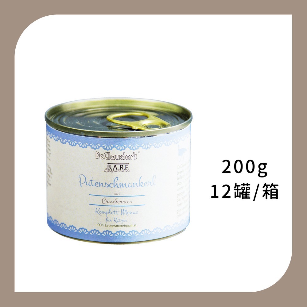 整箱12罐 | 1號純火雞200g