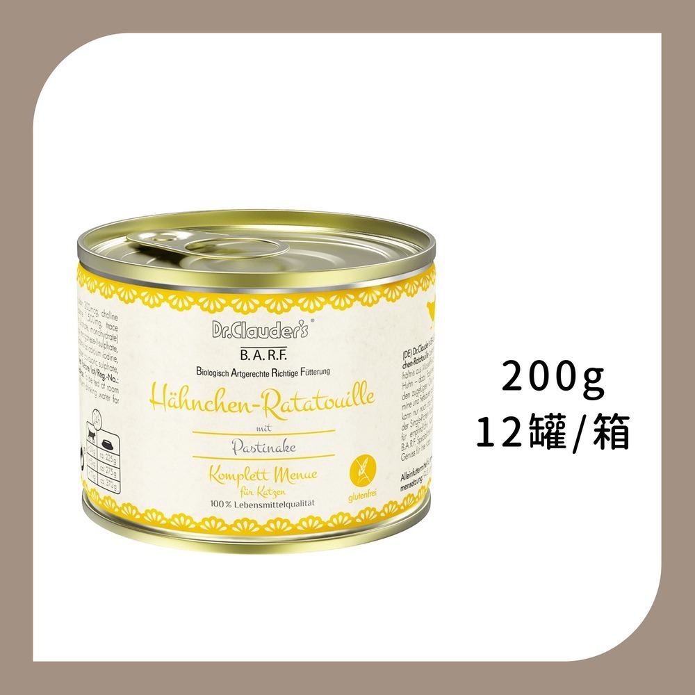 整箱12罐 | 4號純雞200g