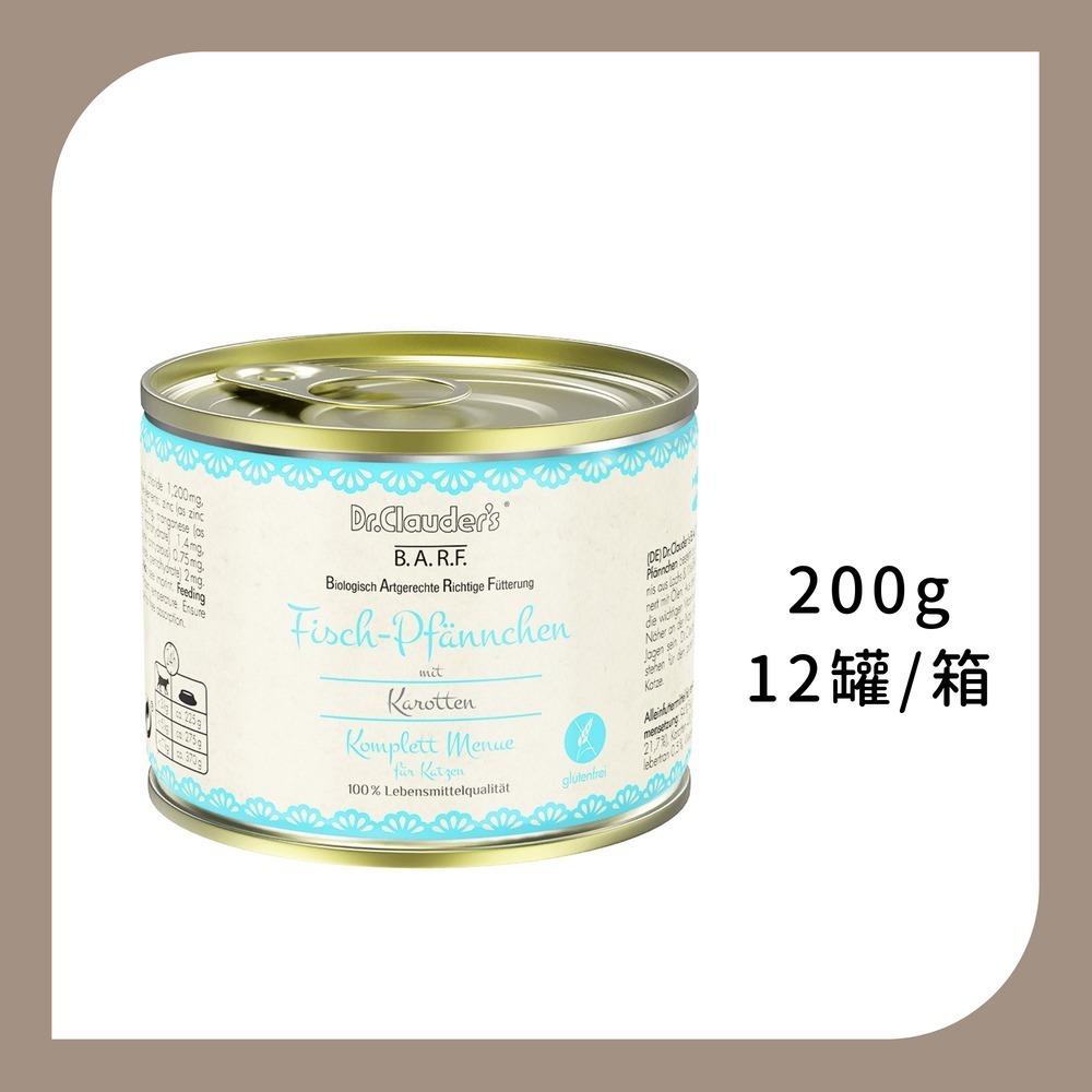 整箱12罐 | 5號鮮魚200g