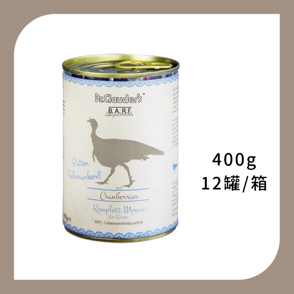 整箱12罐 | 1號純火雞200g