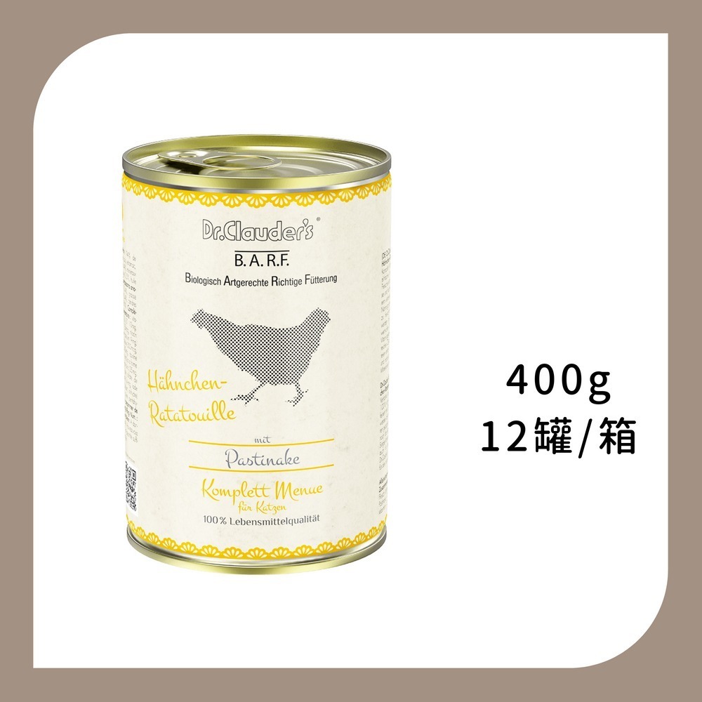 整箱12罐 | 4號純雞400g