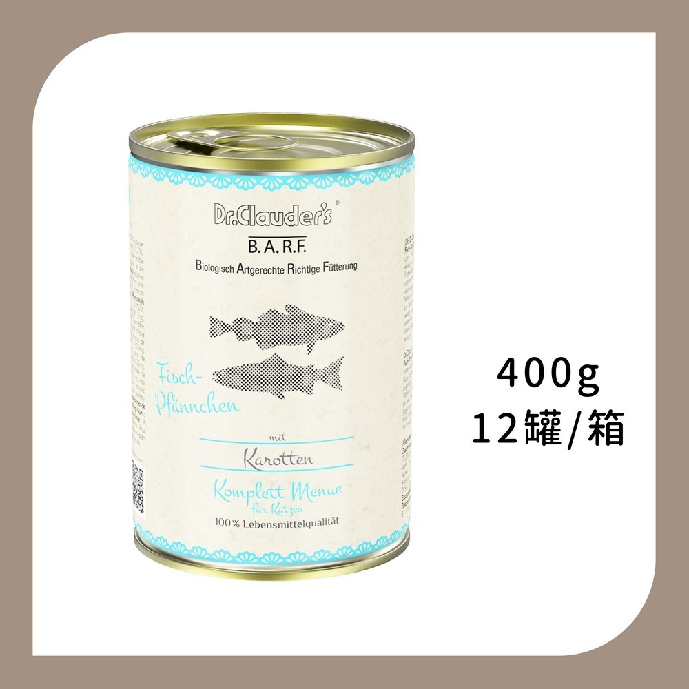 整箱12罐 | 5號鮮魚400g