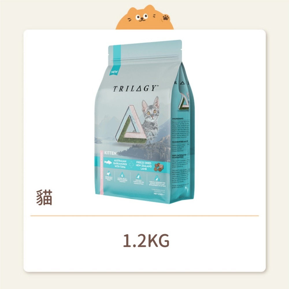 【奇境】 貓咪 無穀凍乾貓糧 (凍乾+飼料) 幼貓 鱸鮪魚+羊肺凍乾-細節圖2