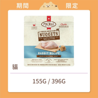 【派莫】貓咪 凍乾主食磚 兔肉