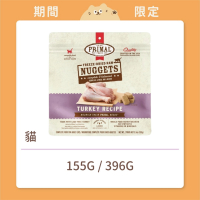 【派莫】貓咪 凍乾主食磚 火雞