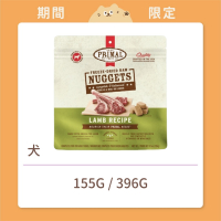 【派莫】狗狗 凍乾主食磚 羊肉