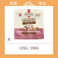 【派莫】狗狗 凍乾主食磚 火雞＆沙丁魚