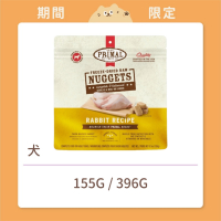 【派莫】狗狗 凍乾主食磚 兔肉